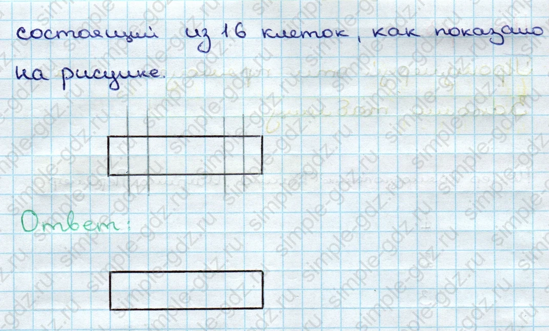 matematika class-3 Математика 3 класс учебник Дорофеев, Миракова часть 1, 2 - 1 Часть страница 126 ответ Номер 1