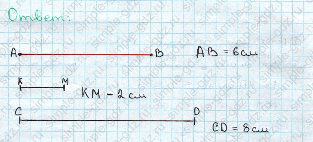 matematika class-3 Математика 3 класс учебник Дорофеев, Миракова часть 1, 2 - 1 Часть страница 127 ответ Номер 4