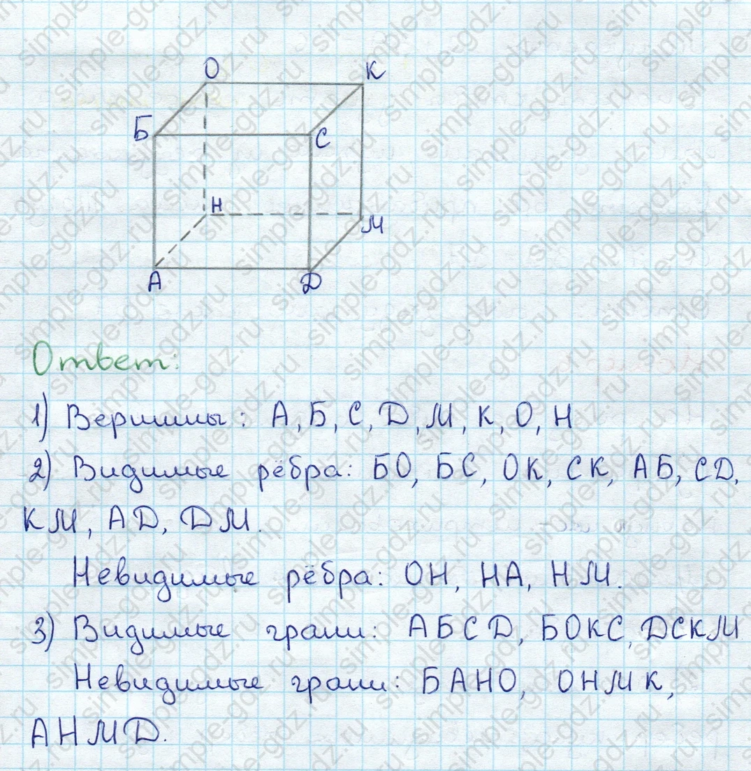 matematika class-3 Математика 3 класс учебник Дорофеев, Миракова часть 1, 2 - 1 Часть страница 21 ответ Номер 6