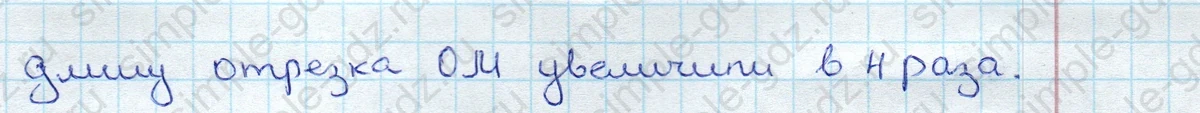 matematika class-3 Математика 3 класс учебник Дорофеев, Миракова часть 1, 2 - 1 Часть страница 29 ответ Задание про пружину