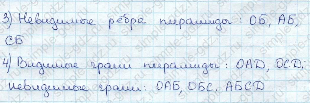 matematika class-3 Математика 3 класс учебник Дорофеев, Миракова часть 1, 2 - 1 Часть страница 33 ответ Номер 4