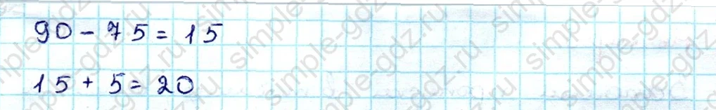 matematika class-3 Математика 3 класс учебник Дорофеев, Миракова часть 1, 2 - 1 Часть страница 35 ответ Номер 1