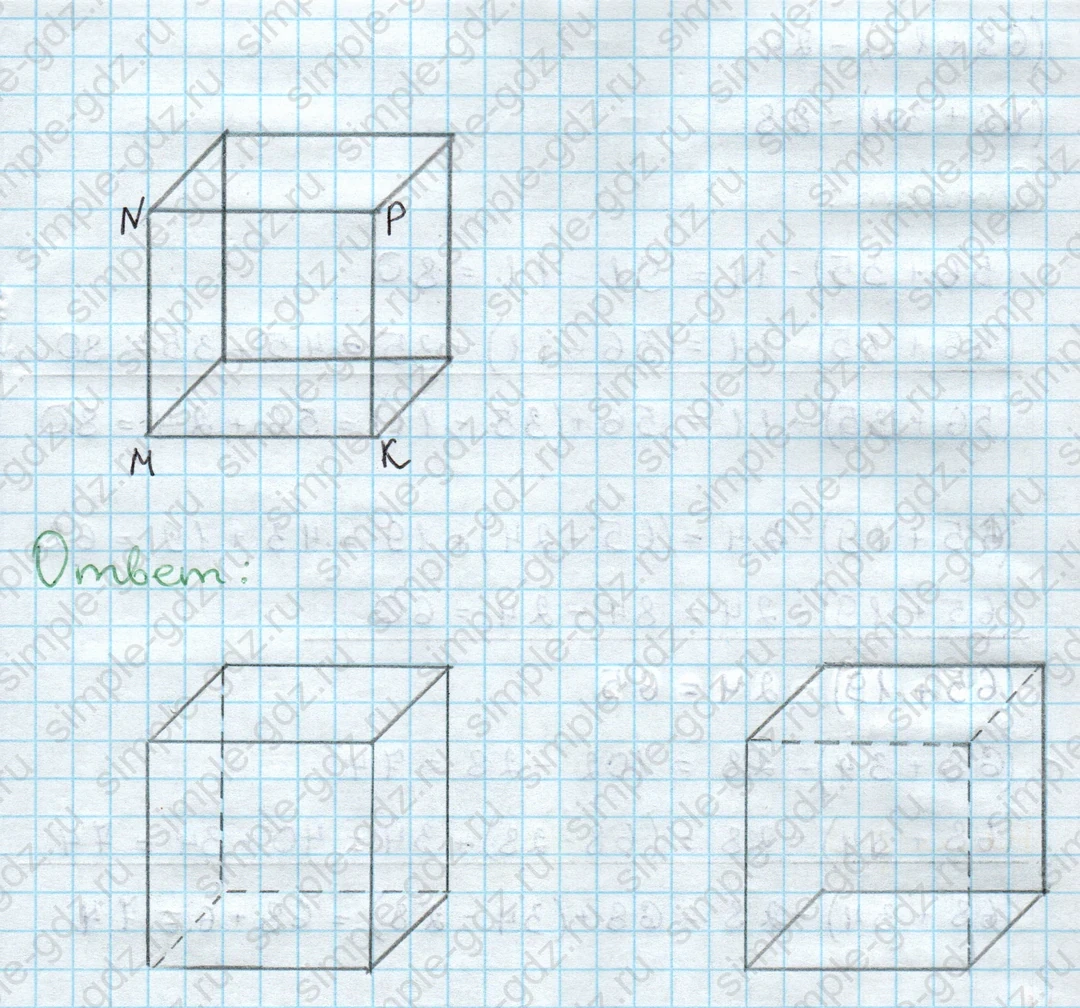 matematika class-3 Математика 3 класс учебник Дорофеев, Миракова часть 1, 2 - 1 Часть страница 42 ответ Номер 9