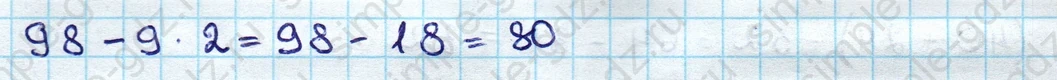 matematika class-3 Математика 3 класс учебник Дорофеев, Миракова часть 1, 2 - 1 Часть страница 46 ответ Номер 3