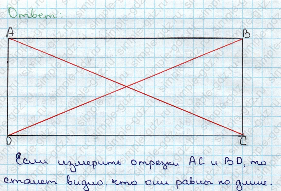 matematika class-3 Математика 3 класс учебник Дорофеев, Миракова часть 1, 2 - 1 Часть страница 56 ответ Номер 6