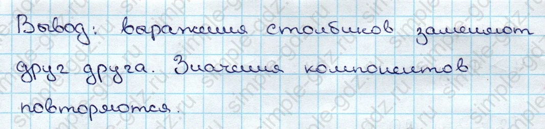matematika class-3 Математика 3 класс учебник Дорофеев, Миракова часть 1, 2 - 1 Часть страница 62 ответ Номер 3