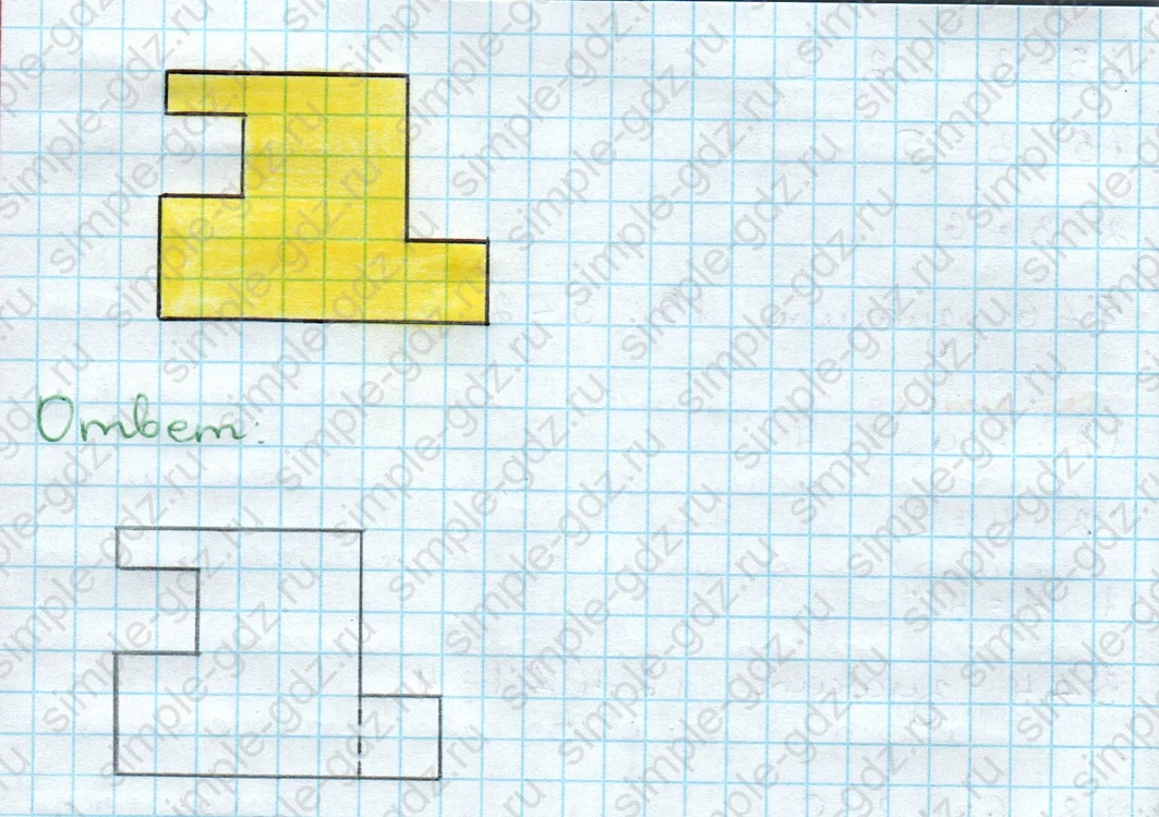 matematika class-3 Математика 3 класс учебник Дорофеев, Миракова часть 1, 2 - 1 Часть страница 62 ответ Номер 5