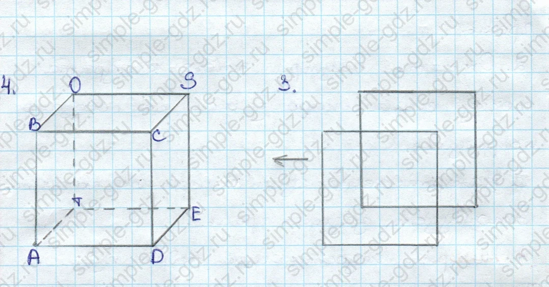 matematika class-3 Математика 3 класс учебник Дорофеев, Миракова часть 1, 2 - 1 Часть страница 73 ответ Практическая работа. Изображение куба