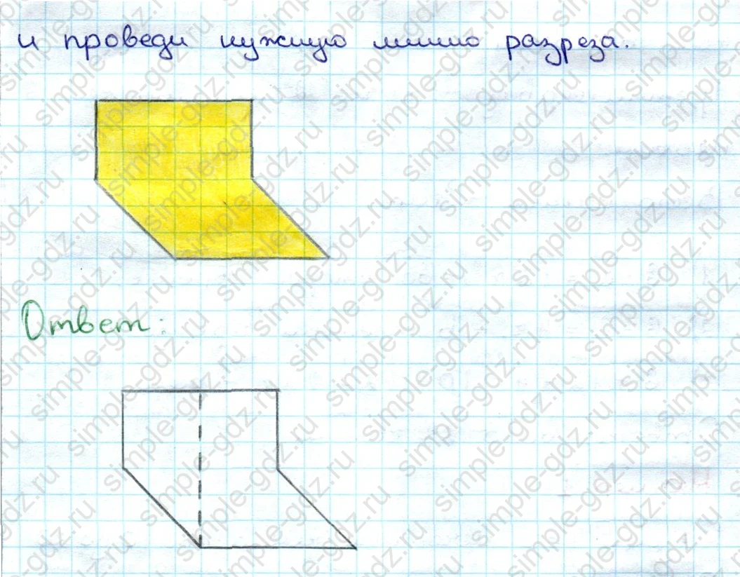 matematika class-3 Математика 3 класс учебник Дорофеев, Миракова часть 1, 2 - 1 Часть страница 78 ответ Номер 6