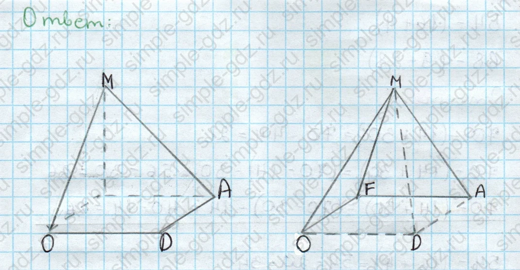 matematika class-3 Математика 3 класс учебник Дорофеев, Миракова часть 1, 2 - 1 Часть страница Not in source ответ Номер 8
