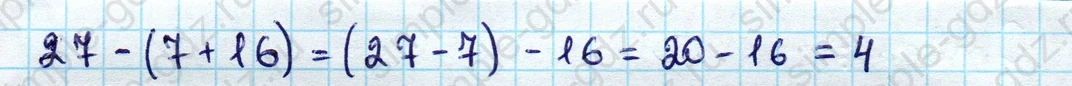 matematika class-3 Математика 3 класс учебник Дорофеев, Миракова часть 1, 2 - 1 Часть страница Not in source ответ Номер 3
