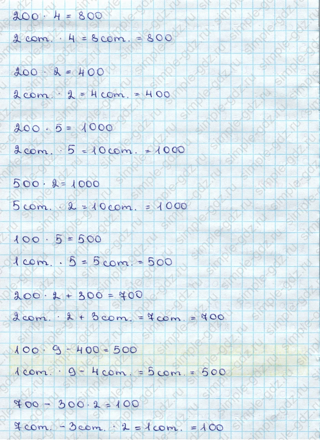 matematika class-3 Математика 3 класс учебник Дорофеев, Миракова часть 1, 2 - 2 Часть страница 101 ответ Номер 4