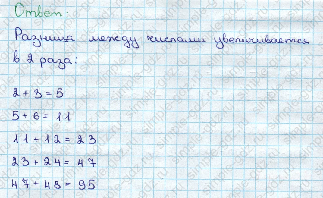 matematika class-3 Математика 3 класс учебник Дорофеев, Миракова часть 1, 2 - 2 Часть страница 101 ответ Номер 9