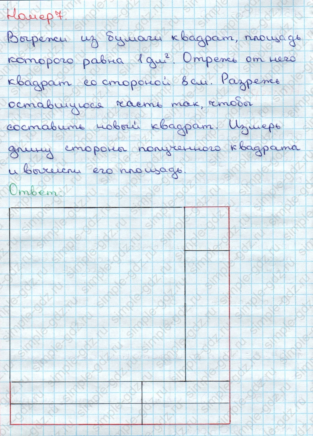 matematika class-3 Математика 3 класс учебник Дорофеев, Миракова часть 1, 2 - 2 Часть страница 102 ответ Номер 7