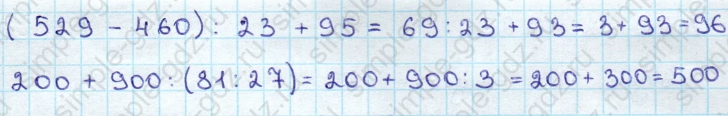 matematika class-3 Математика 3 класс учебник Дорофеев, Миракова часть 1, 2 - 2 Часть страница 109 ответ Номер 3