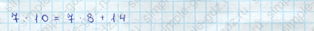 matematika class-3 Математика 3 класс учебник Дорофеев, Миракова часть 1, 2 - 2 Часть страница 10 ответ Номер 4