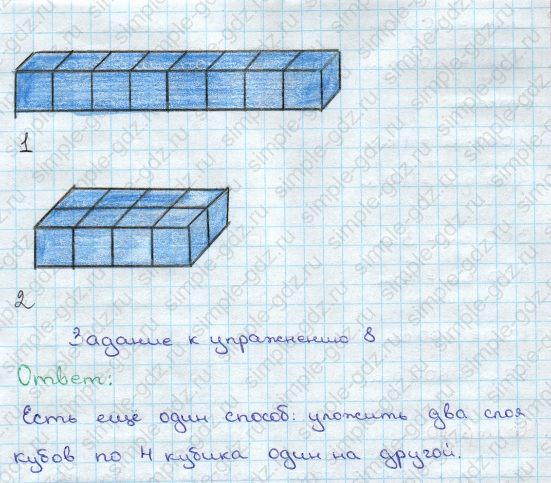 matematika class-3 Математика 3 класс учебник Дорофеев, Миракова часть 1, 2 - 2 Часть страница 116 ответ Номер 8
