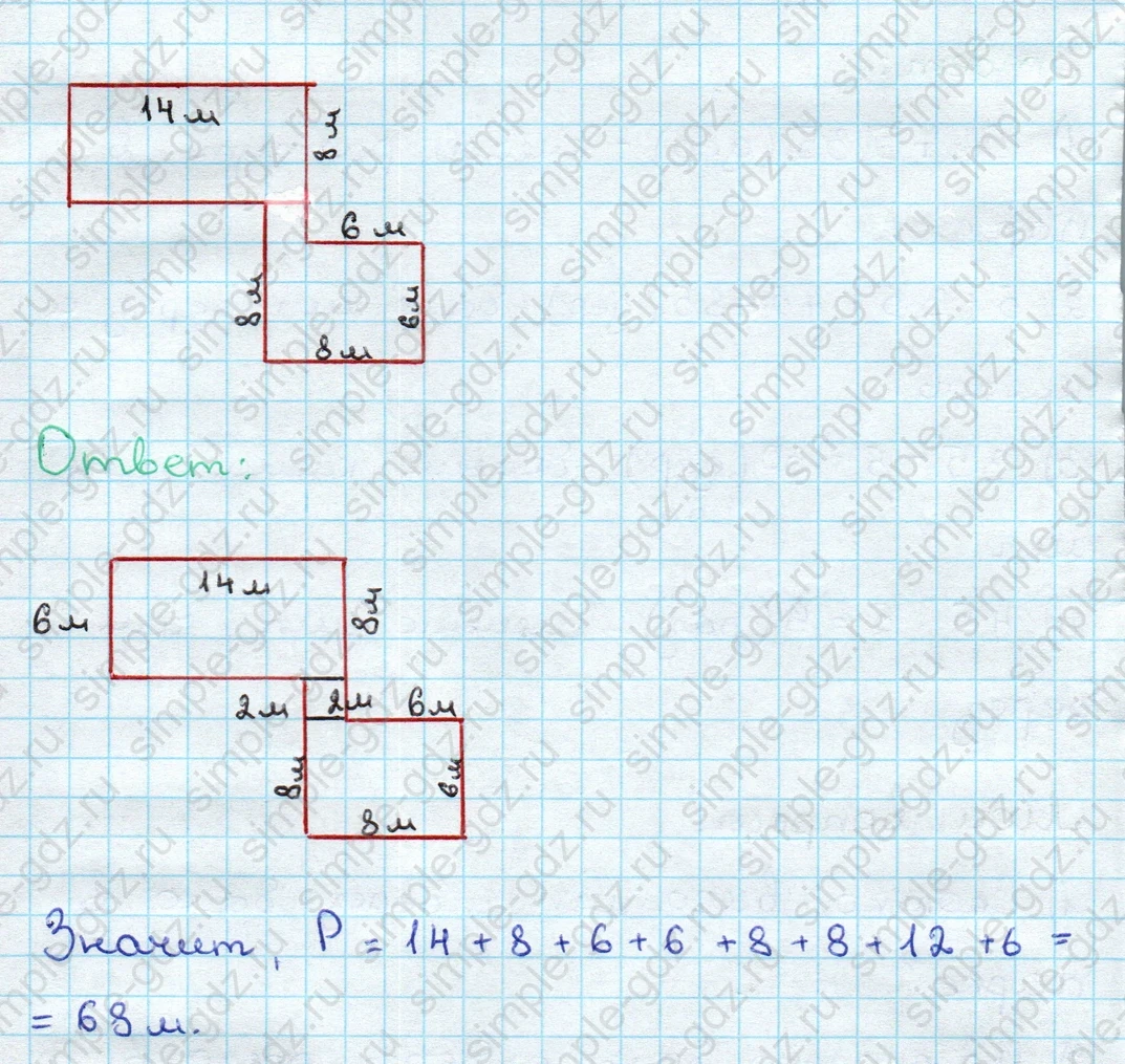 matematika class-3 Математика 3 класс учебник Дорофеев, Миракова часть 1, 2 - 2 Часть страница 11 ответ Номер 7