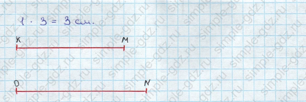 matematika class-3 Математика 3 класс учебник Дорофеев, Миракова часть 1, 2 - 2 Часть страница 127 ответ Номер 9