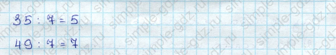matematika class-3 Математика 3 класс учебник Дорофеев, Миракова часть 1, 2 - 2 Часть страница 16 ответ Номер 1