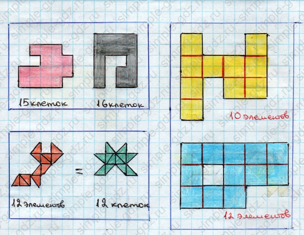 matematika class-3 Математика 3 класс учебник Дорофеев, Миракова часть 1, 2 - 2 Часть страница 21 ответ Номер 1