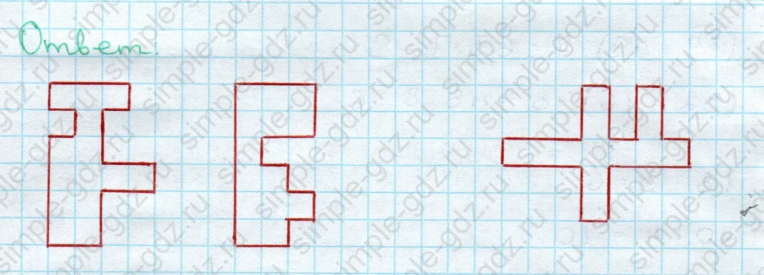 matematika class-3 Математика 3 класс учебник Дорофеев, Миракова часть 1, 2 - 2 Часть страница 27 ответ Номер 6