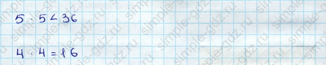 matematika class-3 Математика 3 класс учебник Дорофеев, Миракова часть 1, 2 - 2 Часть страница 35 ответ Номер 5