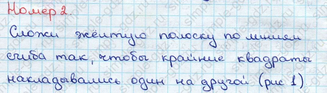 matematika class-3 Математика 3 класс учебник Дорофеев, Миракова часть 1, 2 - 2 Часть страница 47 ответ Номер 2