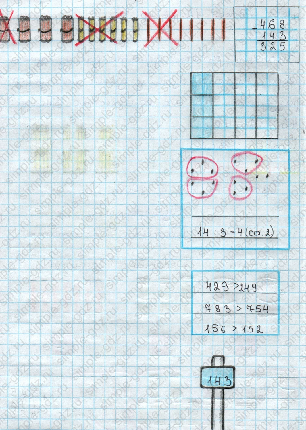 matematika class-3 Математика 3 класс учебник Дорофеев, Миракова часть 1, 2 - 2 Часть страница 49 ответ Числа от 100 до 1000 Нумерация Сложение и вычитание