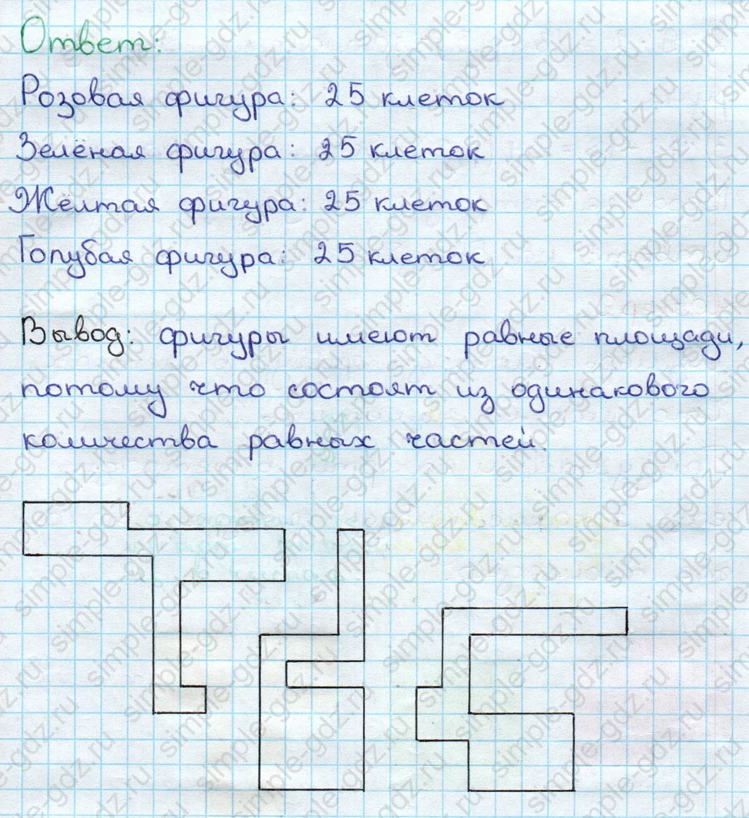 matematika class-3 Математика 3 класс учебник Дорофеев, Миракова часть 1, 2 - 2 Часть страница 60 ответ Номер 9