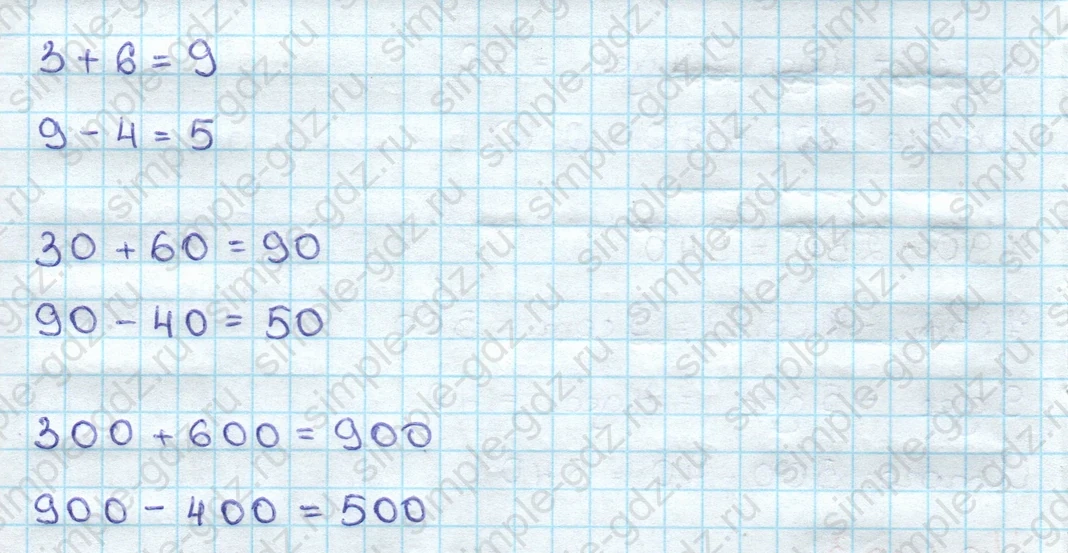 matematika class-3 Математика 3 класс учебник Дорофеев, Миракова часть 1, 2 - 2 Часть страница 69 ответ Номер 3