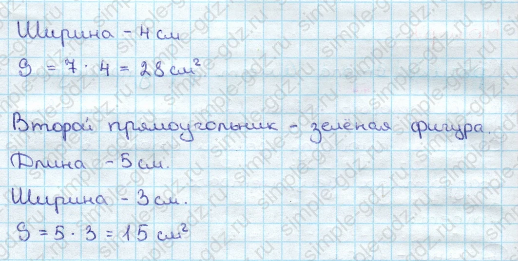 matematika class-3 Математика 3 класс учебник Дорофеев, Миракова часть 1, 2 - 2 Часть страница 80 ответ Номер 2 (на стр. 80)