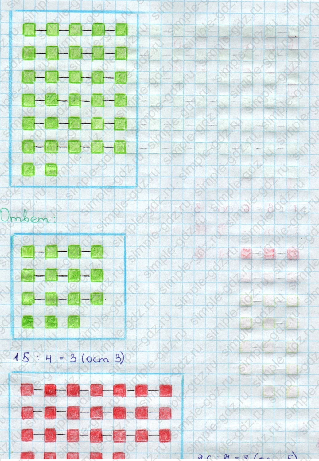 matematika class-3 Математика 3 класс учебник Дорофеев, Миракова часть 1, 2 - 2 Часть страница 85 ответ Номер 4