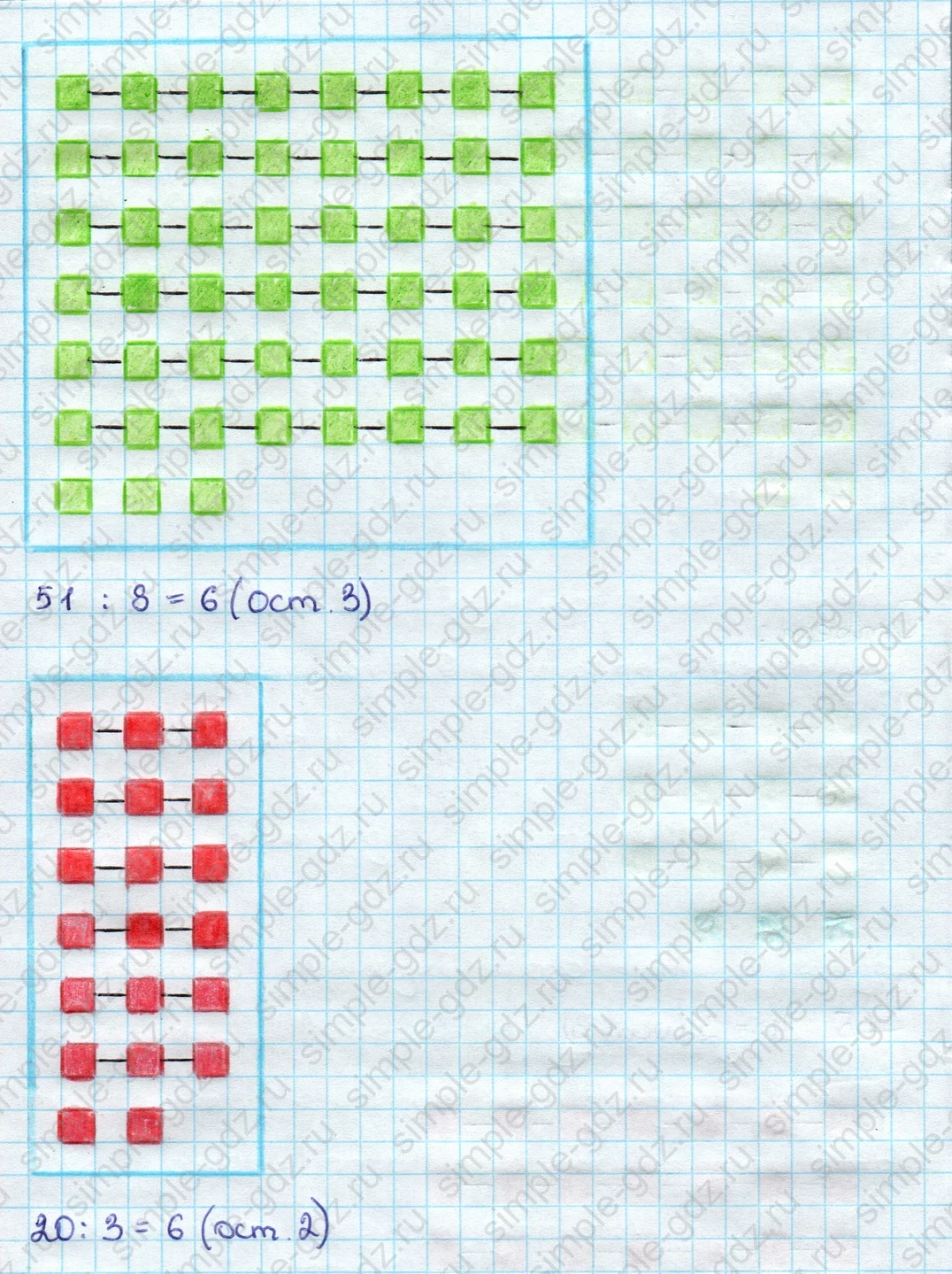 matematika class-3 Математика 3 класс учебник Дорофеев, Миракова часть 1, 2 - 2 Часть страница 85 ответ Номер 4