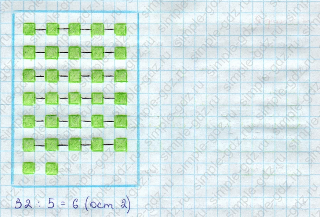 matematika class-3 Математика 3 класс учебник Дорофеев, Миракова часть 1, 2 - 2 Часть страница 85 ответ Номер 4
