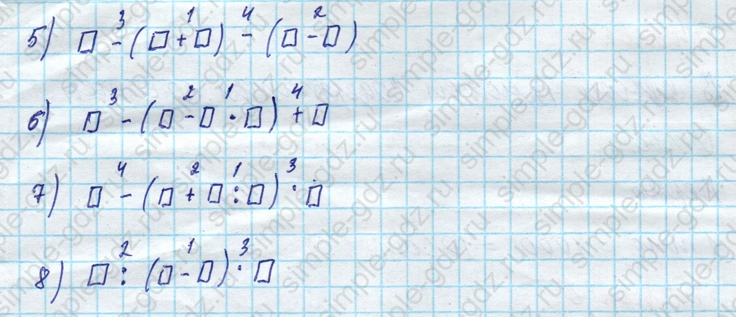 matematika class-4 Математика 4 класс учебник Моро, Бантова 1, 2 часть - 1 Часть страница 19 ответ Номер 4