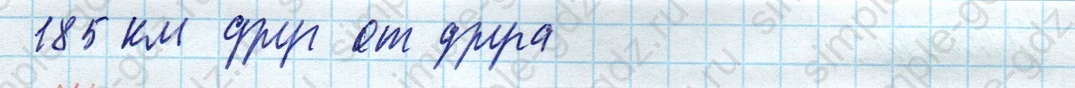 matematika class-4 Математика 4 класс учебник Моро, Бантова 1, 2 часть - 1 Часть страница 38 ответ Номер 162