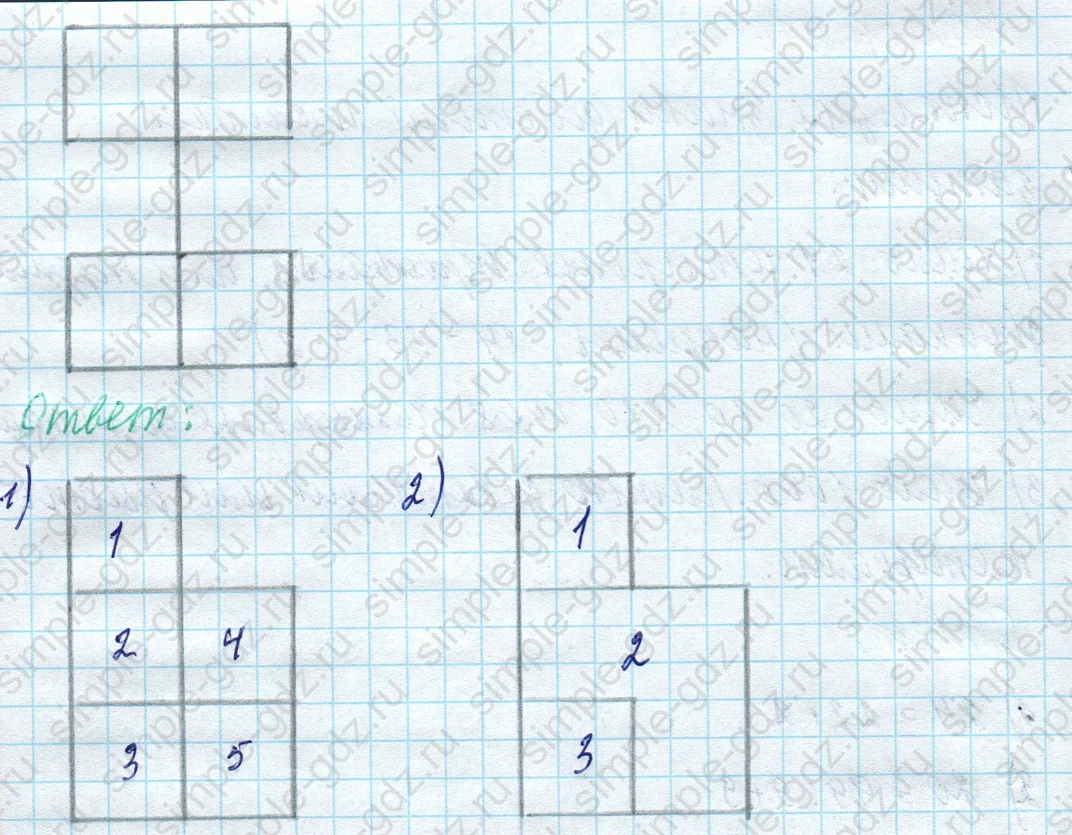 matematika class-4 Математика 4 класс учебник Моро, Бантова 1, 2 часть - 1 Часть страница 40 ответ Номер 177