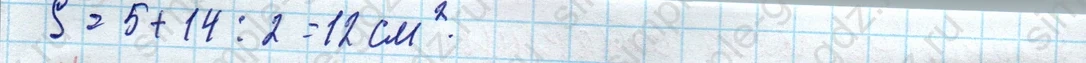 matematika class-4 Математика 4 класс учебник Моро, Бантова 1, 2 часть - 1 Часть страница 43 ответ Номер 191