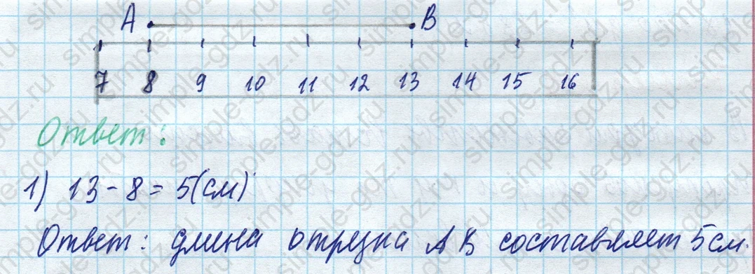 matematika class-4 Математика 4 класс учебник Моро, Бантова 1, 2 часть - 1 Часть страница 44 ответ Номер 197