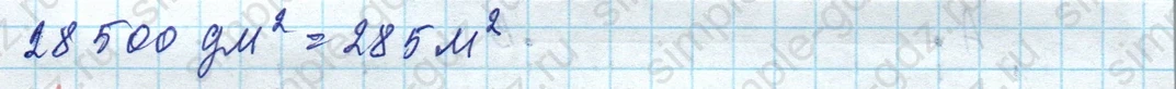 matematika class-4 Математика 4 класс учебник Моро, Бантова 1, 2 часть - 1 Часть страница 44 ответ Номер 198