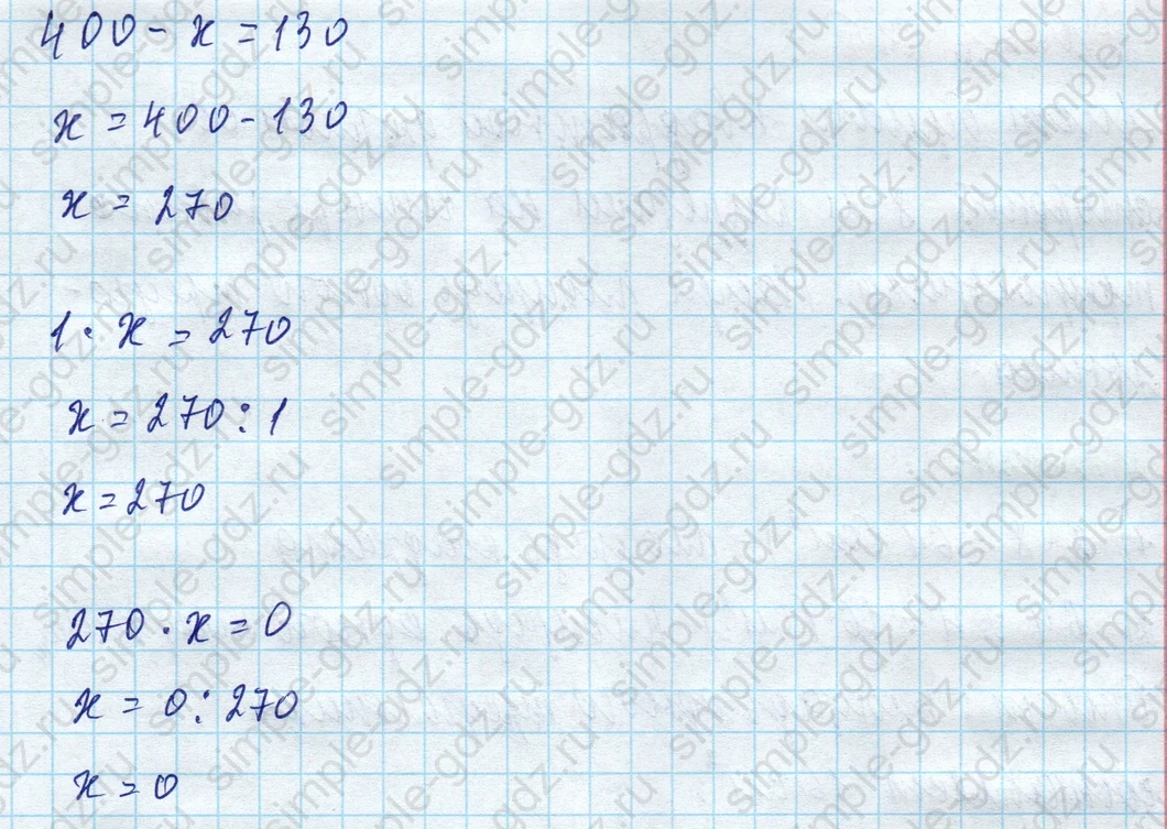 matematika class-4 Математика 4 класс учебник Моро, Бантова 1, 2 часть - 1 Часть страница 46 ответ Номер 213