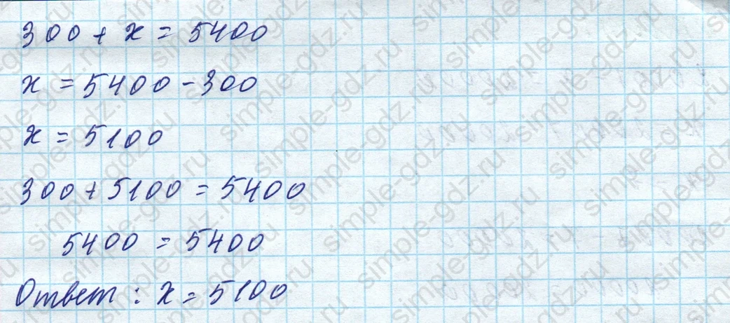 matematika class-4 Математика 4 класс учебник Моро, Бантова 1, 2 часть - 1 Часть страница 50 ответ Номер 244