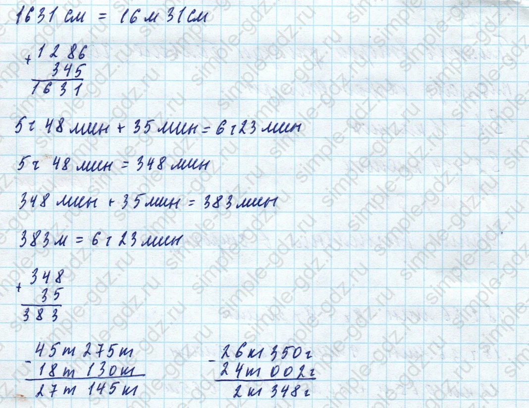 matematika class-4 Математика 4 класс учебник Моро, Бантова 1, 2 часть - 1 Часть страница 67 ответ Номер 314