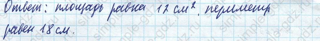 matematika class-4 Математика 4 класс учебник Моро, Бантова 1, 2 часть - 1 Часть страница 67 ответ Номер 318
