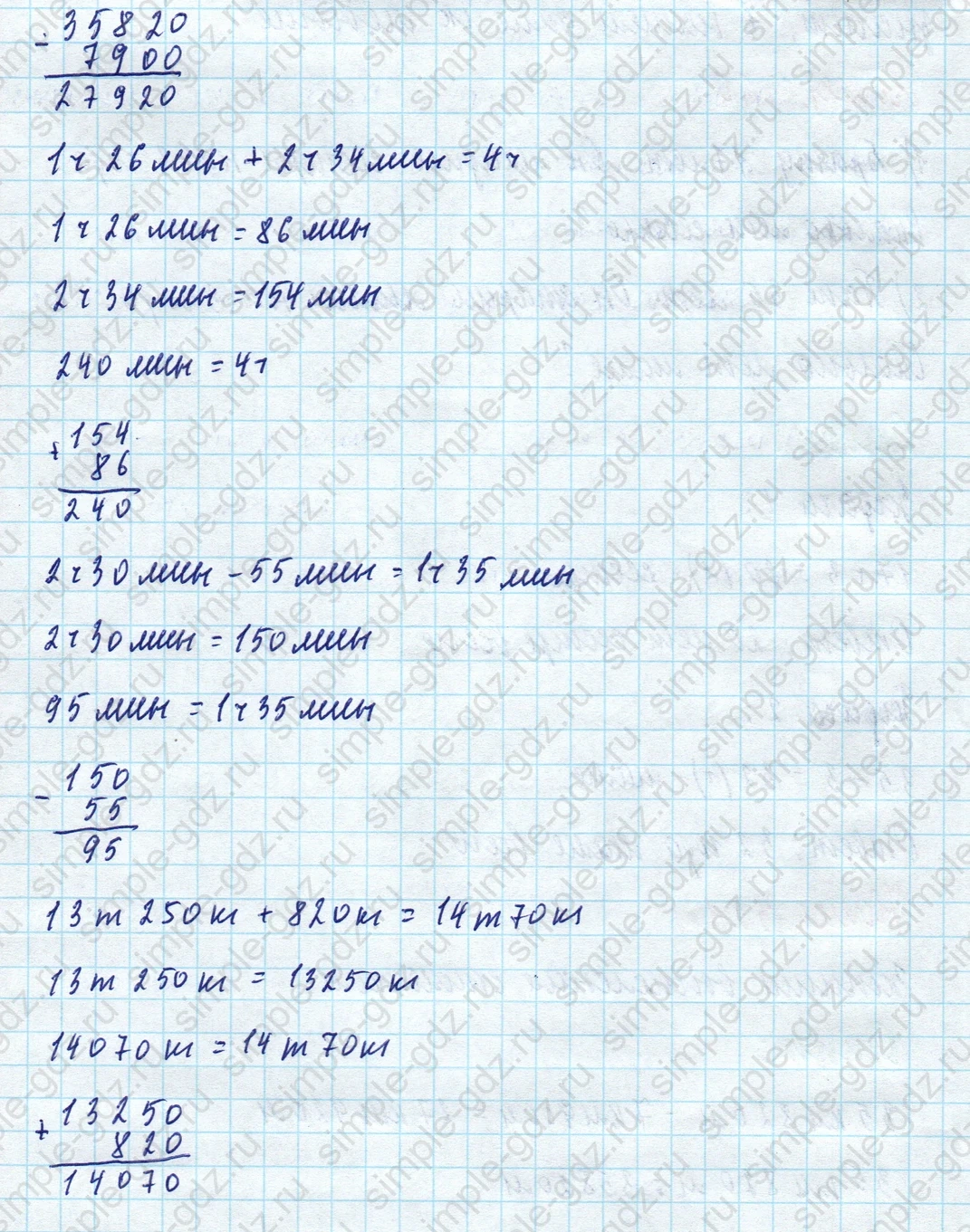 matematika class-4 Математика 4 класс учебник Моро, Бантова 1, 2 часть - 1 Часть страница 68 ответ Номер 321