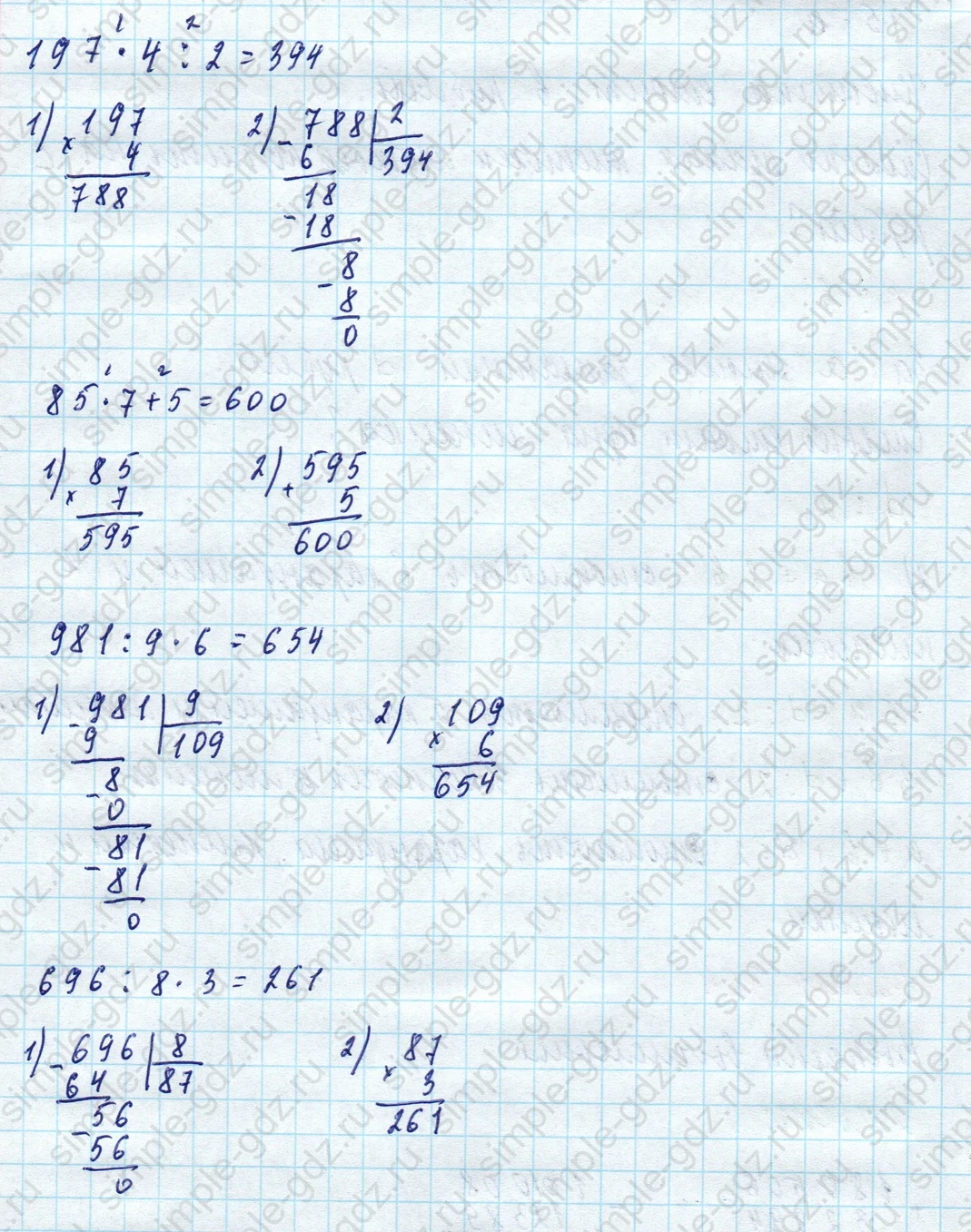 matematika class-4 Математика 4 класс учебник Моро, Бантова 1, 2 часть - 1 Часть страница 68 ответ Номер 324