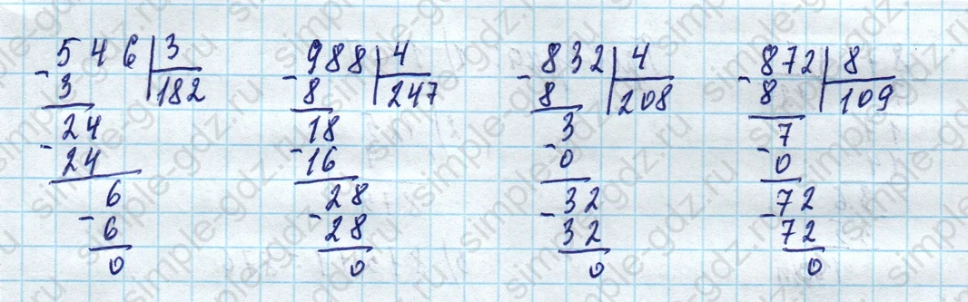 matematika class-4 Математика 4 класс учебник Моро, Бантова 1, 2 часть - 1 Часть страница 69 ответ Номер 6