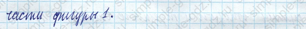 matematika class-4 Математика 4 класс учебник Моро, Бантова 1, 2 часть - 1 Часть страница 73 ответ Номер 27