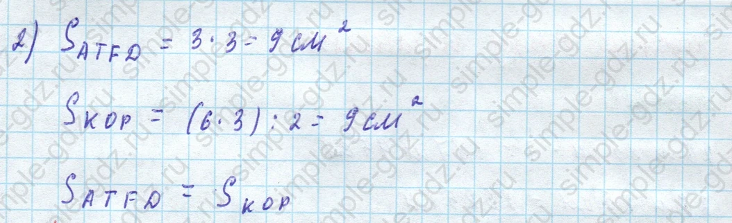 matematika class-4 Математика 4 класс учебник Моро, Бантова 1, 2 часть - 1 Часть страница 77 ответ Номер 338